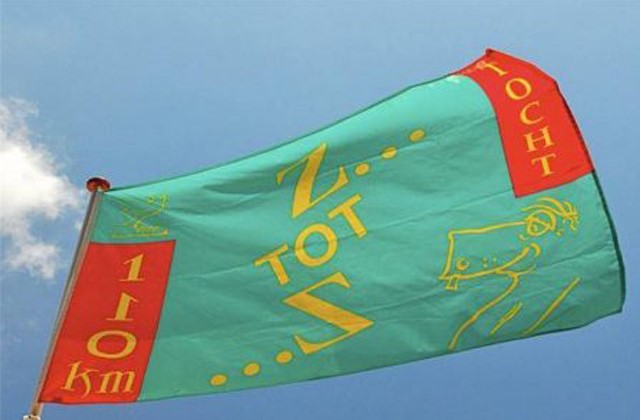 Vlag Z Tot Z Tocht